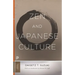 Zen and Japanese Culture