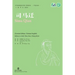 Sima Qian