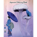 Japanese Coloring Book: Japanese Design And Stress Relieving Patterns For Adult Relaxation