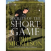 Secrets of the Short Game