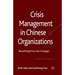Crisis Management in Chinese Organizations: Benefiting from the Changes