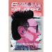 Exit Emperor Kim Jong-Il: Notes from His Former Mentor