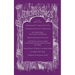 Dead Reckonings No. 25 (Spring 2019)