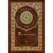 Parmenides (Royal Collector's Edition) (Case Laminate Hardcover with Jacket)