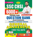 SSC CHSL Question Bank Saar Sangrah (English)