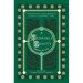 A Terrible Beauty: Poetry of 1916