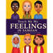 Teach Me My Feelings in Samoan: with English Translations