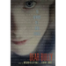 Dear Bully: 70 Authors Tell Their Stories