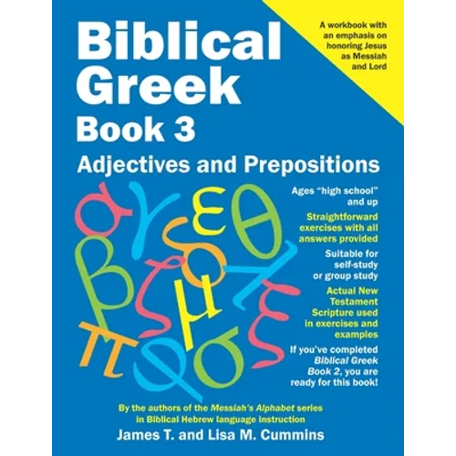 Biblical Greek Book 3: Adjectives and Prepositions