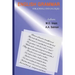 English Grammar For Schools and Colleges