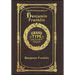 Large Print - The Autobiography of Benjamin Franklin - Grand Type Collector's Edition - Matte Hardcover with Dust Jacket