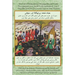 The Life of Muhammad (with Urdu translation) Volume 2: Propaganda and Truth The Complete Story