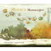 Moon's Messenger
