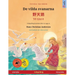 De vilda svanarna - 野天鹅 - Yě tiān'é (svenska - kinesiska): Tvåspråkig barnbok efter en saga av Hans Christian Andersen,