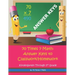 70 Times 7 Math: Answer Keys to Classwork/Homework: Kindergarten Through 5th Grade