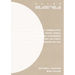 XXL-XS: New Directions on Ecological Design