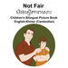 English-Khmer (Cambodian) Not Fair / មិនស្ម ើភាពស ោះ Children's Bilingua