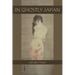 In Ghostly Japan: Japanese Legends of Ghosts, Yokai, Yurei, and Other Oddities