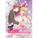 Not So Shoujo Love Story, Vol. 4