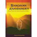Bhagavan Anandamurti: Stories About The Divine Qualities of Baba