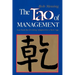 The Tao of Management: An Age Old Study for New Age Managers