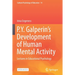 P.Y. Galperin's Development of Human Mental Activity: Lectures in Educational Psychology
