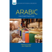 Arabic-English/English-Arabic Dictionary & Phrasebook ..