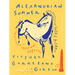 Alexandrian Summer