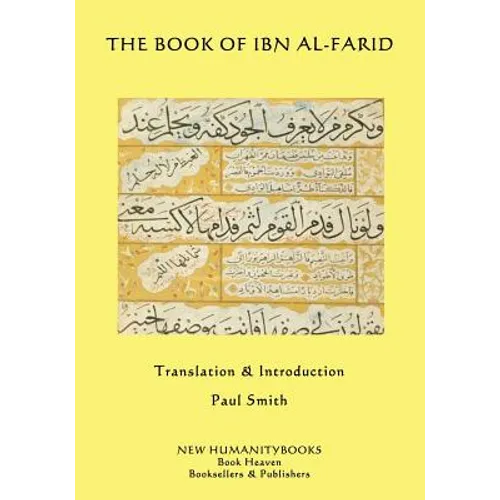The Book of Ibn al-Farid