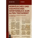 Hebräisches Und Aramäisches Wörterbuch Zum Alten Testament