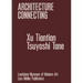 Architecture Connecting: Living Structures
