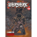 Berserk: Volume 13