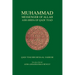 Muhammad Messenger of Allah