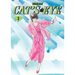 Cat's Eye Omnibus Volume 3 (Three Volumes in One): (Manga) Volume 3