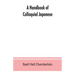 A handbook of colloquial Japanese