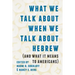 What We Talk about When We Talk about Hebrew (and What It Means to Americans)