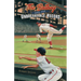 The Batboy and the Unbreakable Record