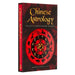 Chinese Astrology: Deluxe Slipcase Edition