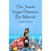 The Jewish Vegan Hawaiian Bar Mitzvah