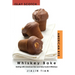 Whiskey Bake: Baking with American Rye and Islay Scotch Whiskeys
