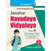 Jawahar Navodaya Vidyalaya Entrance Exam Guide for (9th) Class IX