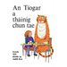 An Tíogar a Tháinig Chun Tae: Scríofa agus leirithe ag Judith Kerr