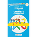 Learn Chinese Visually 1: Meet the Strokes in Chinese Characters - Preschool Chinese book for Age 3