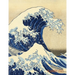 The Great Wave Planner 2021: Katsushika Hokusai Painting Artistic Year Agenda: for Daily Meetings, Weekly Appointments, School, Office, or Work Thirty