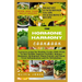 The Hormone Harmony Cookbook: A proven recipe for Healthy Cycles, PMS, PCOS to lose Weight, improve Fertility, Balance Hormone, Menopause, Boost Ene