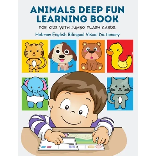 Animals Deep Fun Learning Book for Kids with Jumbo Flash Cards. Hebrew English Bilingual Visual Dictionary: My Childrens learn flashcards alphabet tra