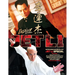 Eastern Heroes - Once Upon a Time in Eastern Heroes Jet Li Special
