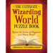 The Ultimate Wizarding World Puzzle Book: Reveal the Secrets of Hogwarts and Harry Potter (Brainteasers, Trivia, Mazes and More!)