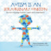 Autism is an Extraordinary Condition: Do not misjudge Autism. Learn and understand.