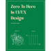 Zero to Hero in UX Design: A Beginner's Guide to Creating Engaging User Experiences